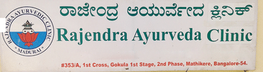 Rajendra Ayurveda Clinic