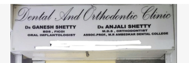 Dental and Orthodontic Clinic