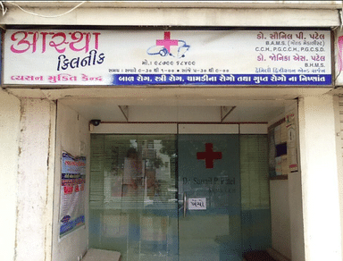 Aastha Clinic     (On Call)