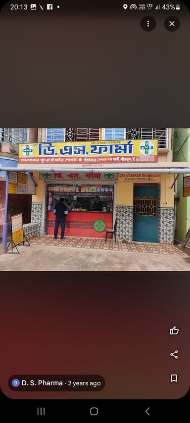 D S Pharma