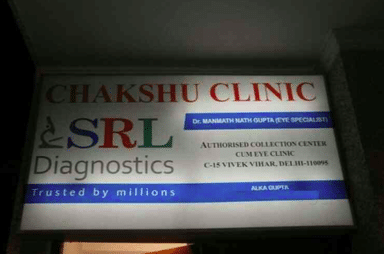 Chakshu Clinic