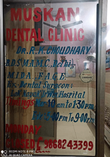 Muskan Dental Clinc