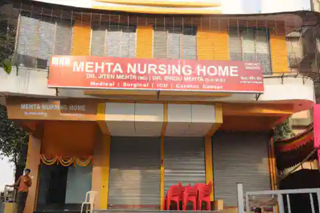 MEHTA NURSING HOME