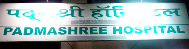 Shree siddhiwomens hospital