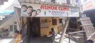 Ashoka Health And Wellness Clinic
