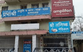 Prabhashri Nursing Home