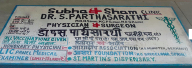 Subha & Sham Clinic