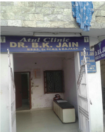 Atul Clinic