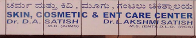 Skin, Cosmetic & Ent Care Center (On Call)
