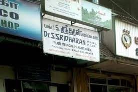 Sridharan Clinic