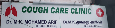 Cough Care Clinic (ON CALL)