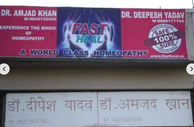 Fast Heal Homeopathic Clinic