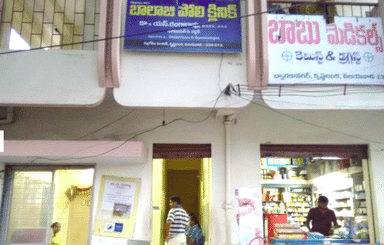 Balaji Poly Clinic