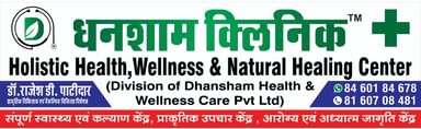 Dhansham Holistic Health & Wellness Clinic