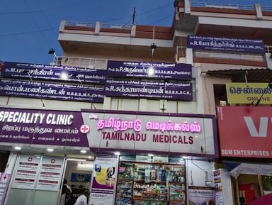 Tamil Nadu Medicals