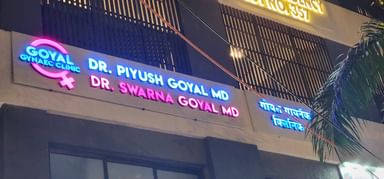 Goyal Gynaec Clinic
