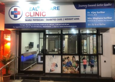 Health and Care Clinic