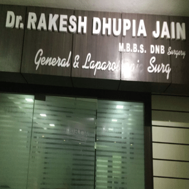 Dr. Rakesh Dhupia's Clinic