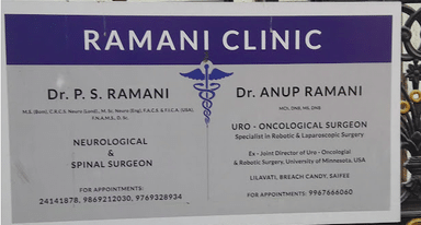 Ramani Clinic