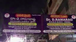 Dharani Clinic