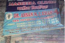 Maseeha Clinic
