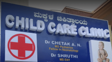 CHILD CARE CLINIC