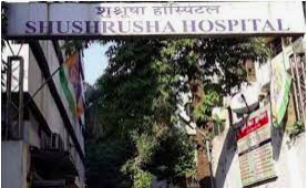 Shushrusha Citizens Co-Operative Hospital