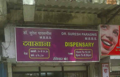 Suresh Parasanis Clinic