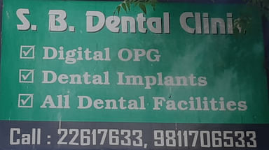 S B Dental Clinic
