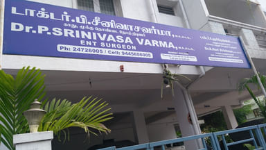Dr.Srinivasa Varma's Clinic