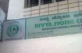 Divya Jyothi Clinic