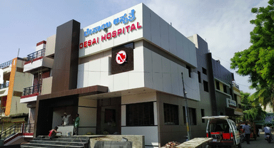 Desai Hospital