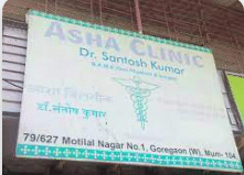 Asha Clinic