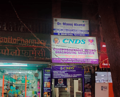 CNDS Clinic