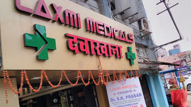Laxmi Medical