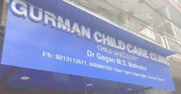 Child Care Clinic