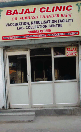 Bajaj Clinic