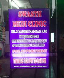 Svasth medi clinic