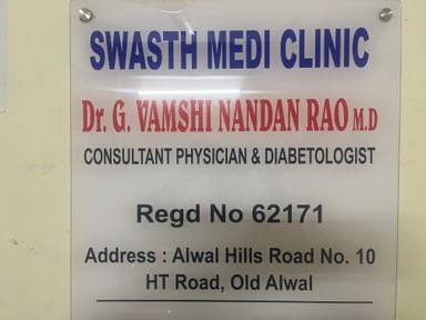 Swasth Medi Clinic