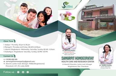 Samarpit Homoeopathic healthcare and research center