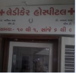 Dr. Ashvin Shah Clinic