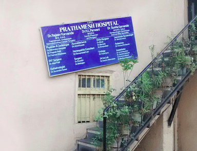 Prathamesh Hospital