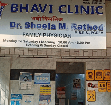 Bhavi clinic