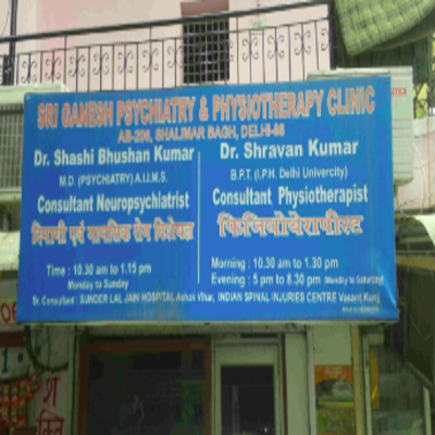 Shri Ganesh Psychiatry And Physioth...