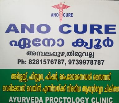 ANO CURE SPECIALITY CLINIC FOR PILES FISTULA FISSURE AND PILONIDAL SINUS