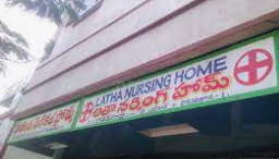 Latha Nursing Home