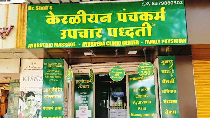 Ayurveda Clinic Center