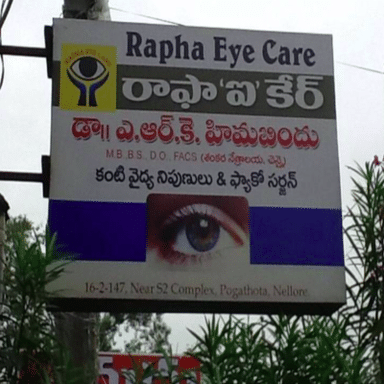 Rapha Eye Care