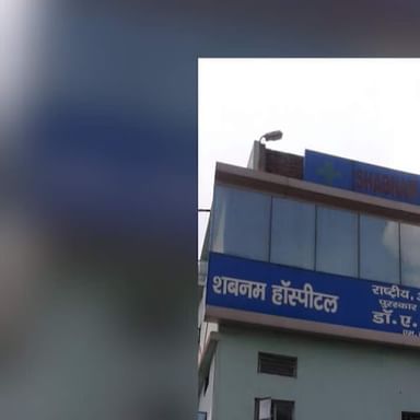 Shabnam Hospital