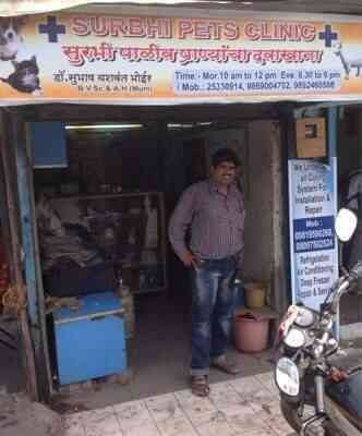 Surbhi Pet Clinic